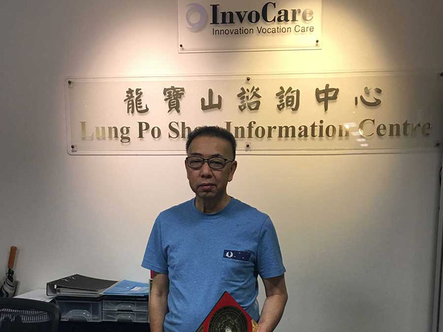 Feng Shui for Office Feng Shui for Office