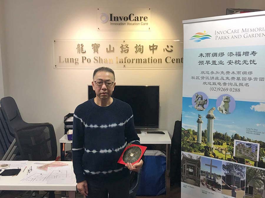 Feng Shui for Office Feng Shui for Office