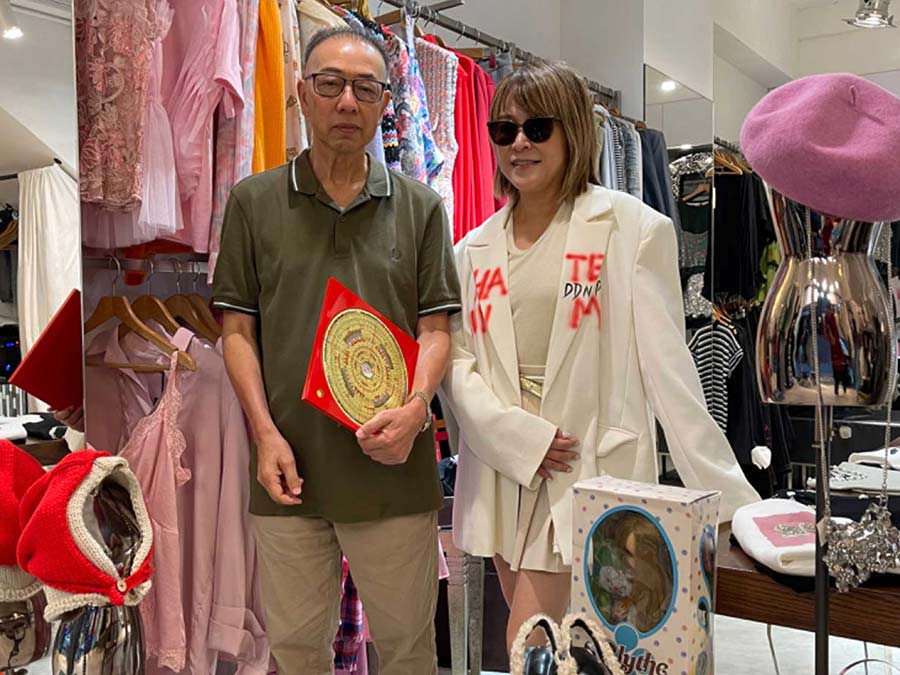 Feng Shui Shop Feng Shui Shop