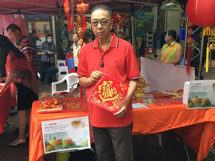 Feng Shui Shop Feng Shui Shop