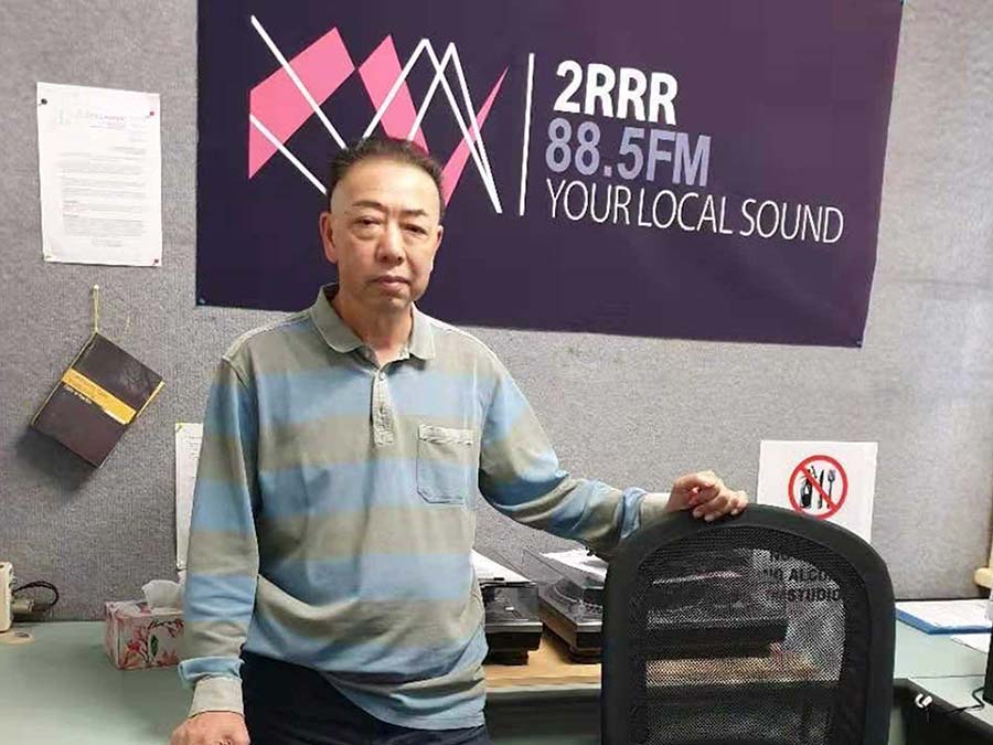 2RR Community Radio Broadcast Live Radio - Feng Shui Talkshow with Philiip Yuen 2RR Community Radio Broadcast Live Radio - Feng Shui Talkshow with Philiip Yuen
