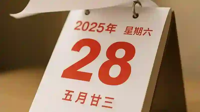 Auspicious Dates: How Chinese Horoscope and Feng Shui Guide Life's Major Decisions